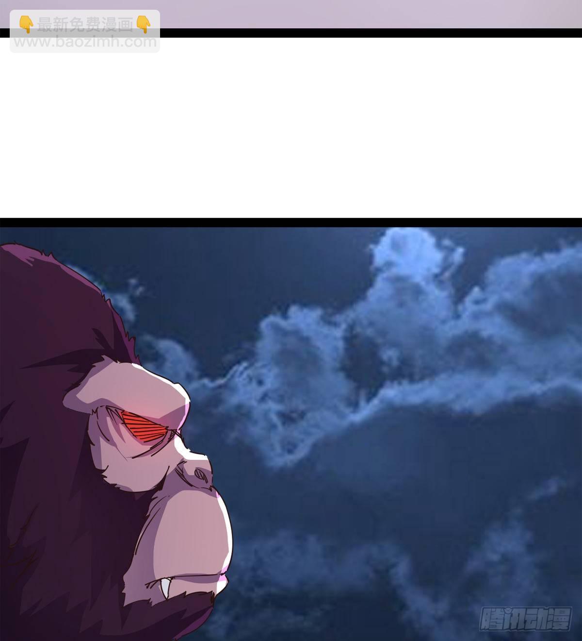 劍途 - 大戰獸王(1/3) - 4