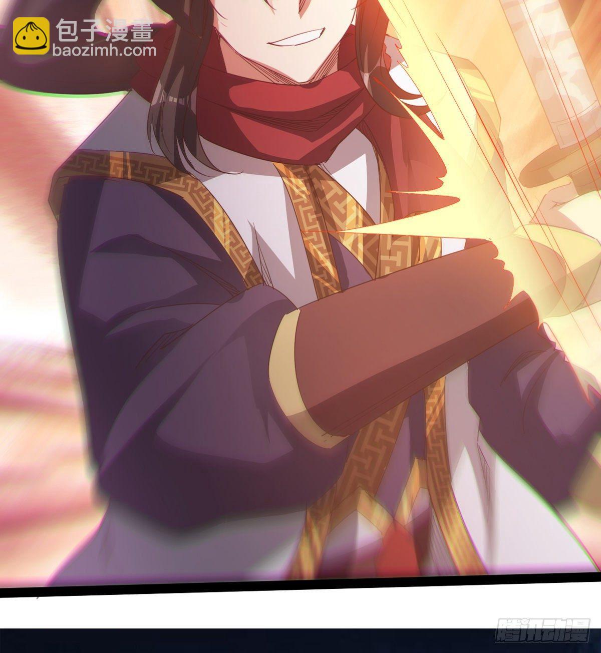 劍途 - 大戰獸王(3/3) - 1