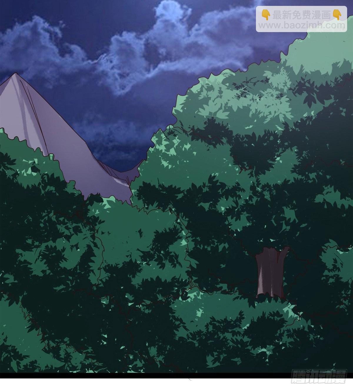 劍途 - 大戰獸王(1/3) - 6