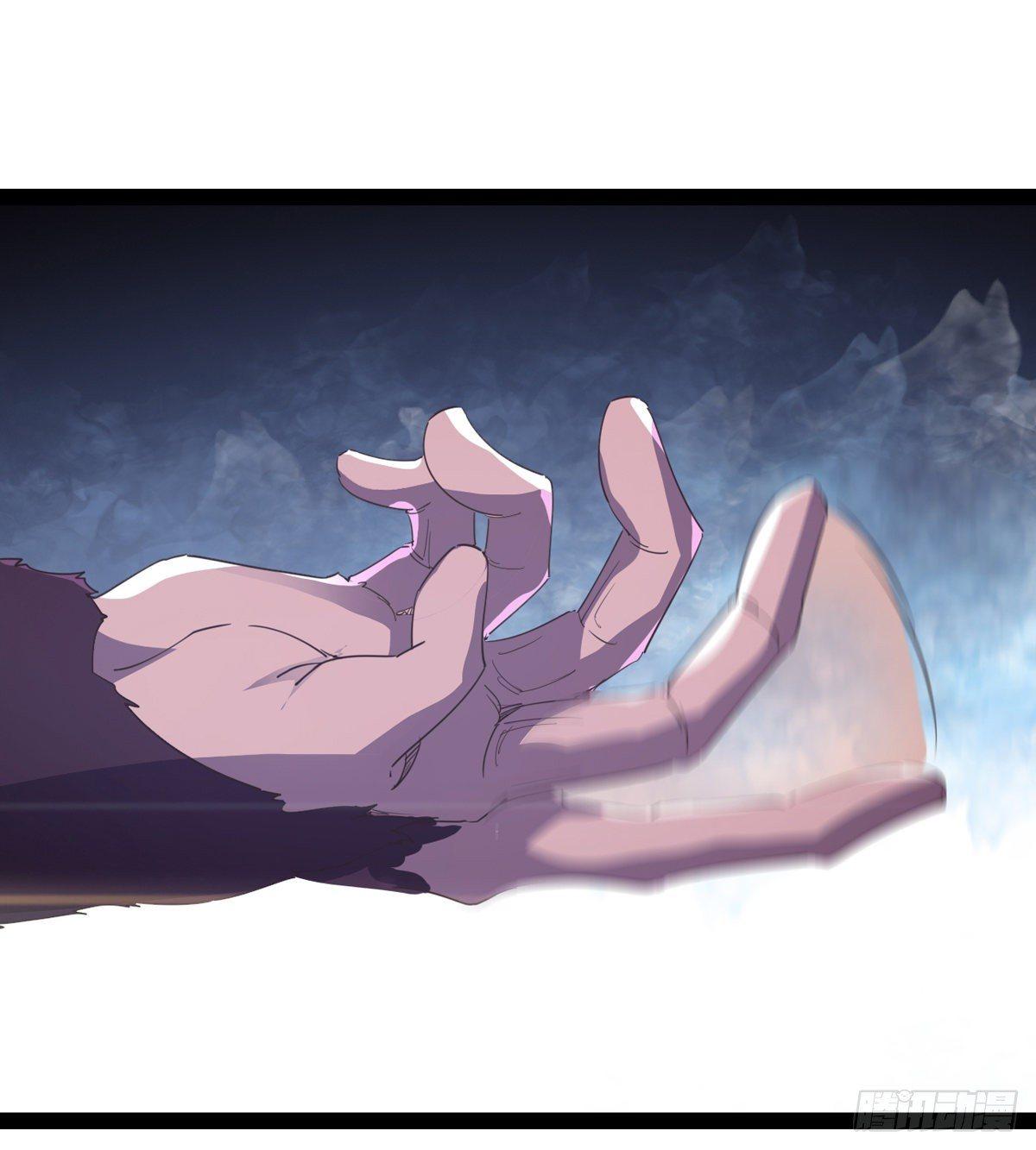 劍途 - 大戰獸王(1/3) - 1