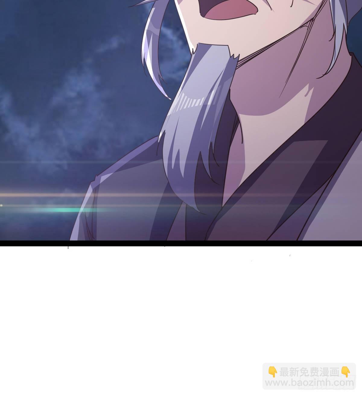 劍途 - 大戰獸王(1/3) - 3