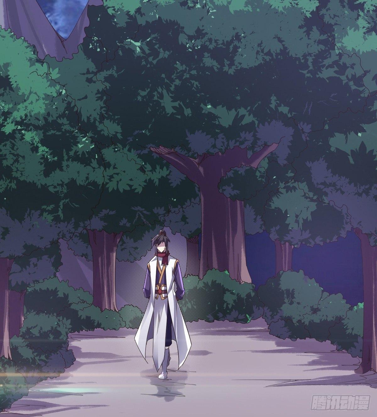 劍途 - 大戰獸王(1/3) - 6