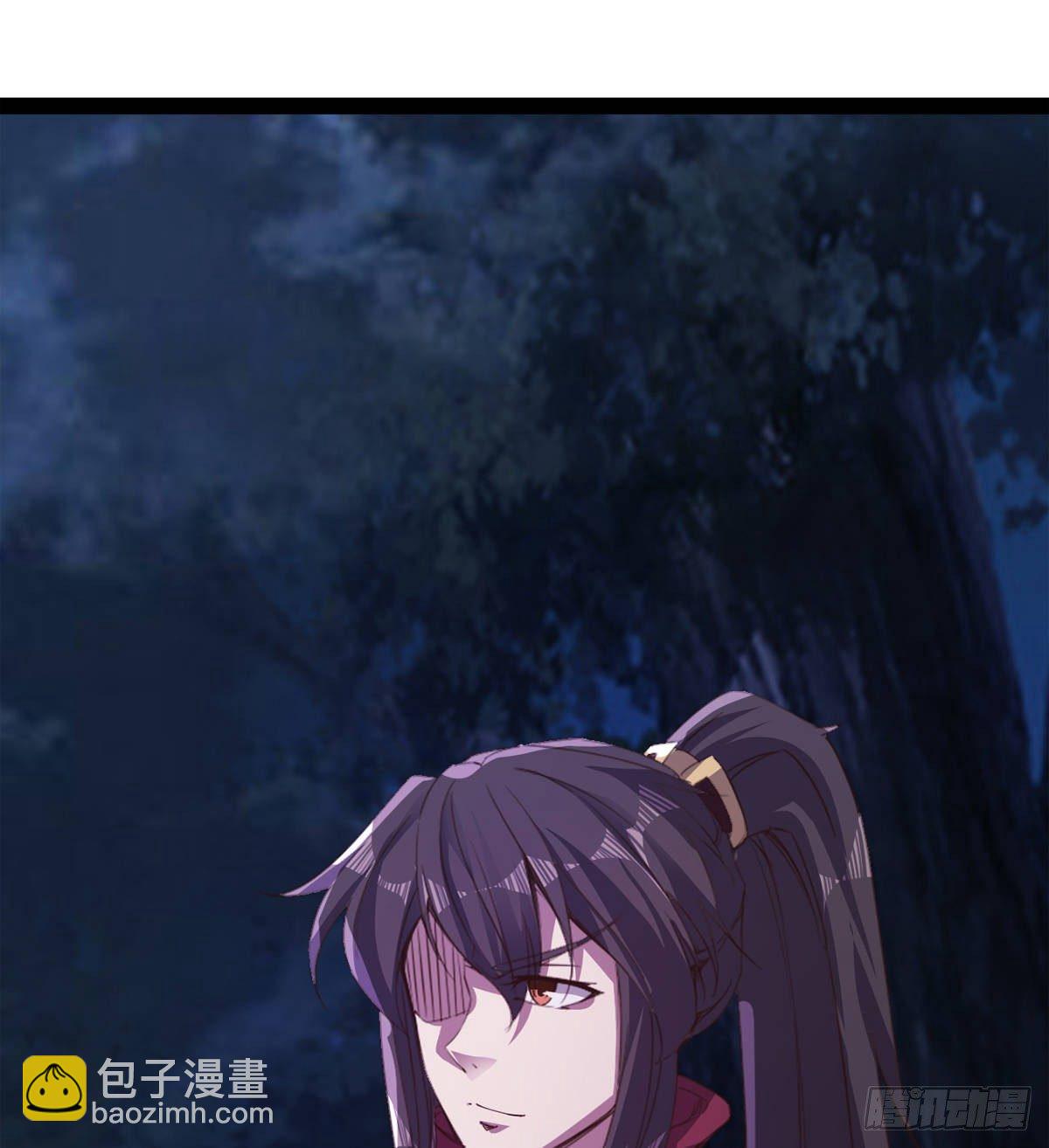 劍途 - 大戰獸王(1/3) - 8