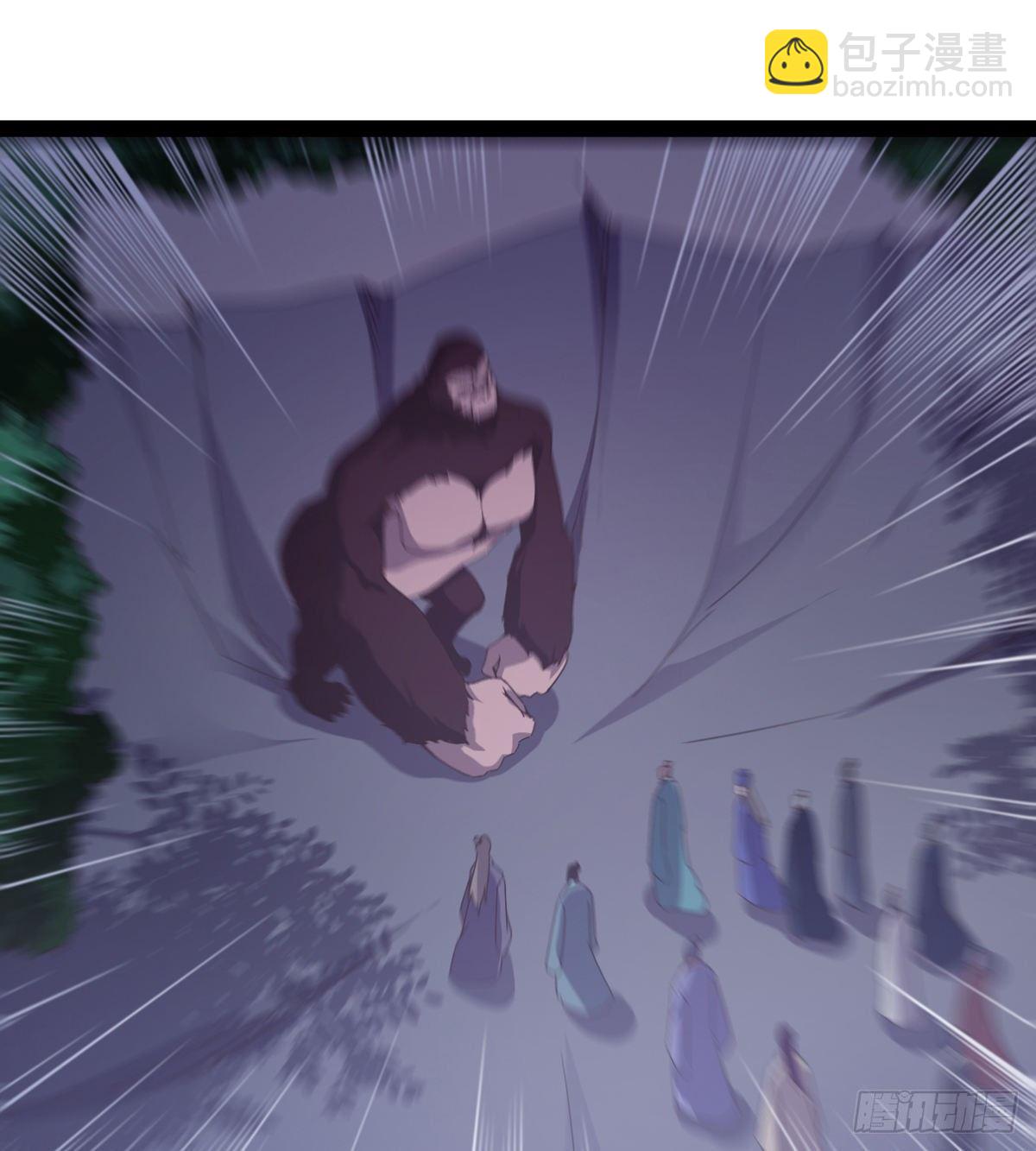 劍途 - 大戰獸王(1/3) - 3