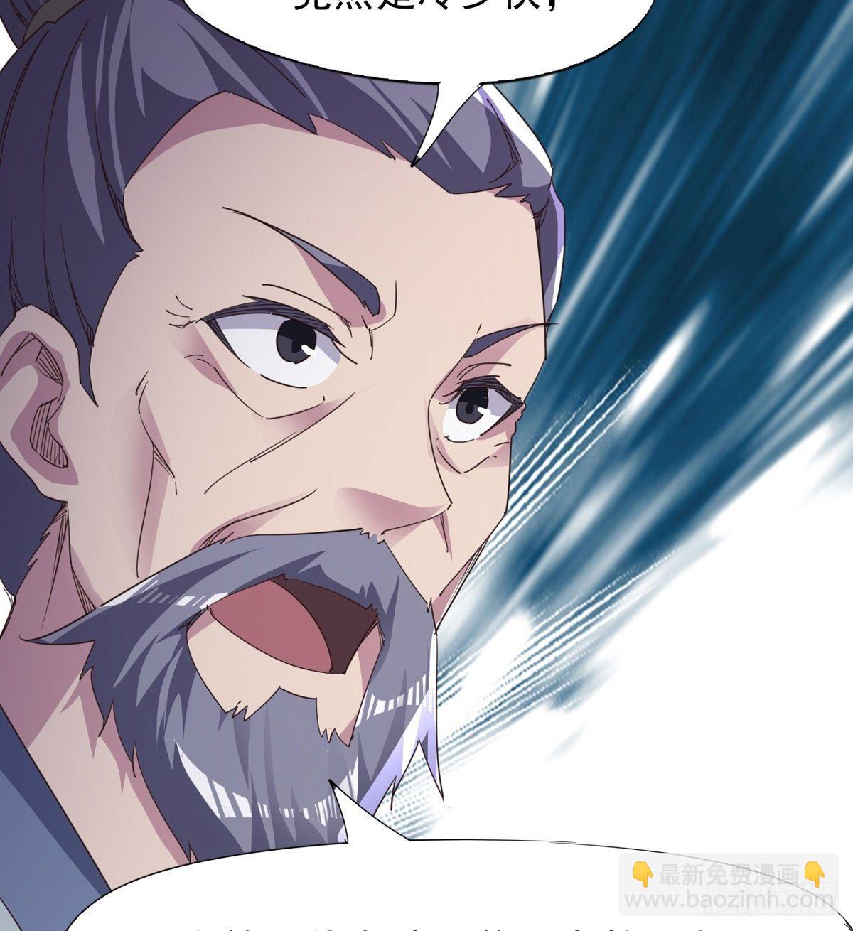 劍途 - 大戰獸王(1/3) - 1