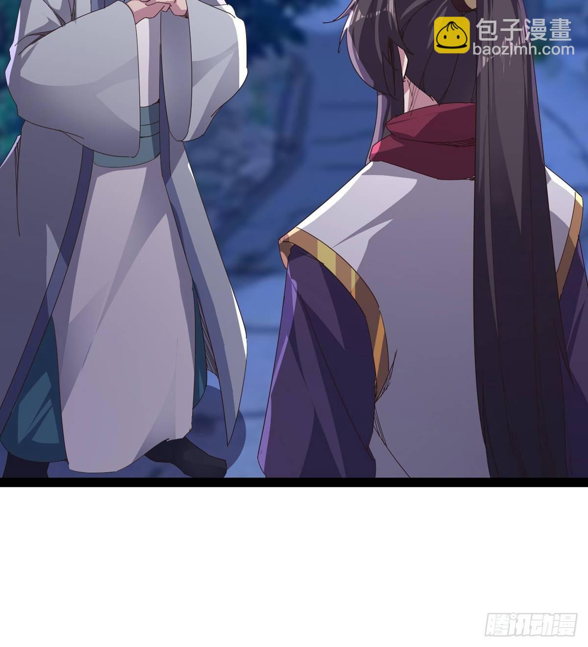 劍途 - 大戰獸王(1/3) - 3