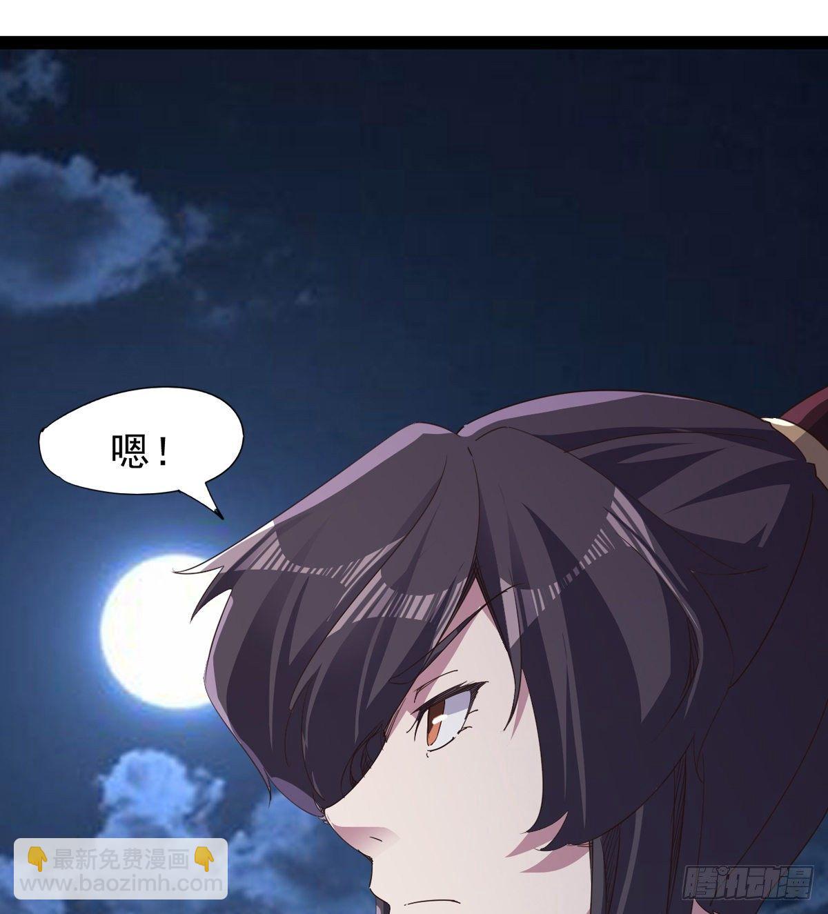 劍途 - 大戰獸王(1/3) - 4