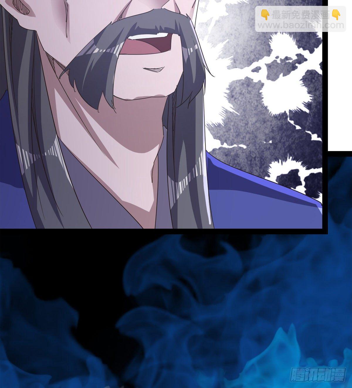 劍途 - 大戰獸王(1/3) - 2