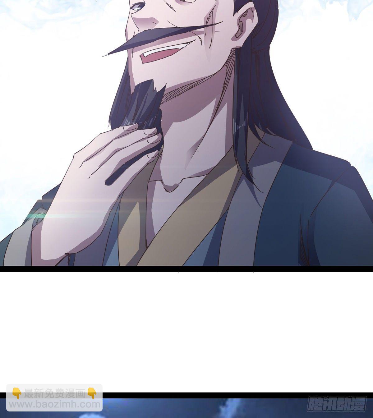 劍途 - 大戰獸王(1/3) - 6