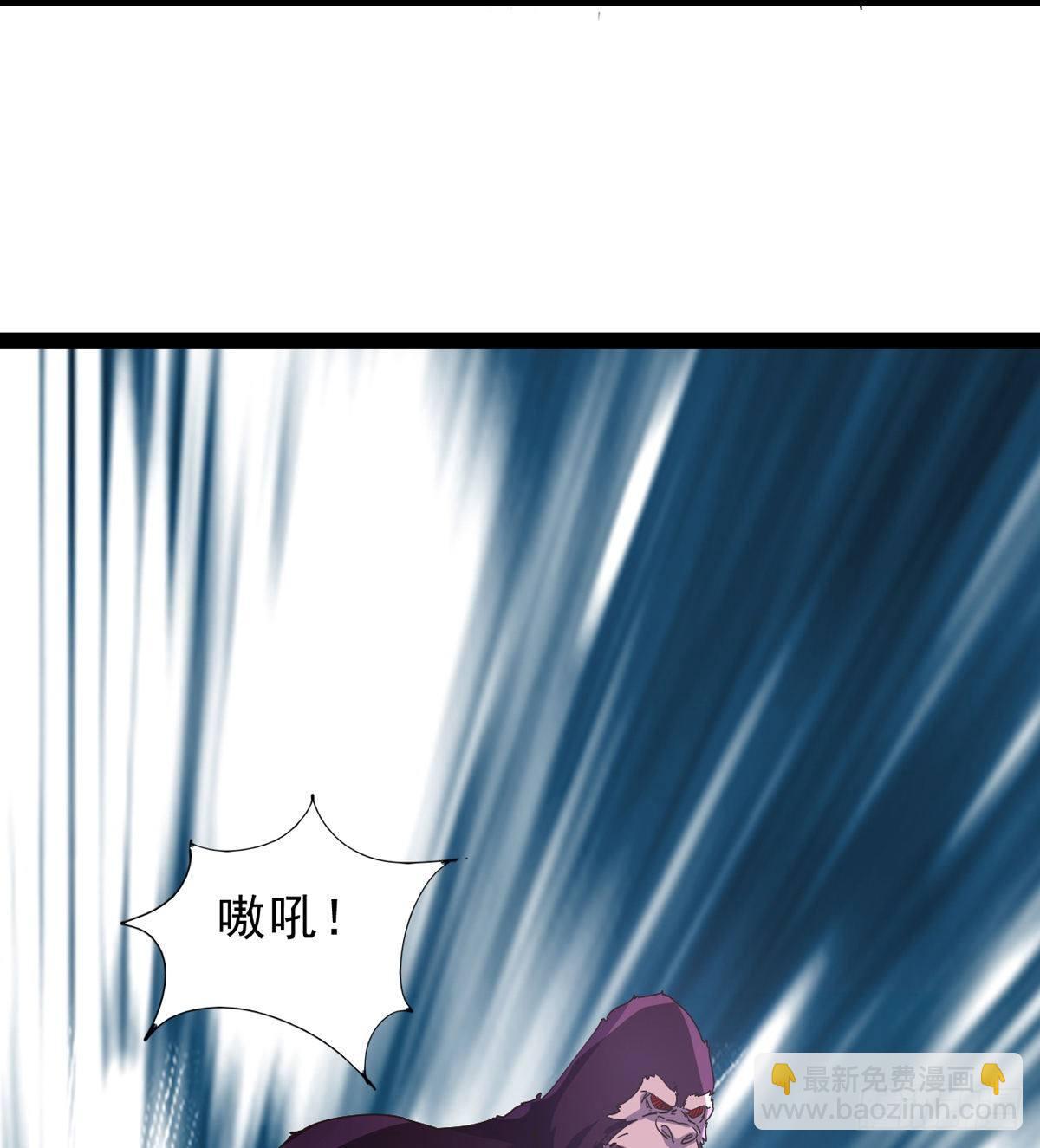 劍途 - 大戰獸王(1/3) - 2