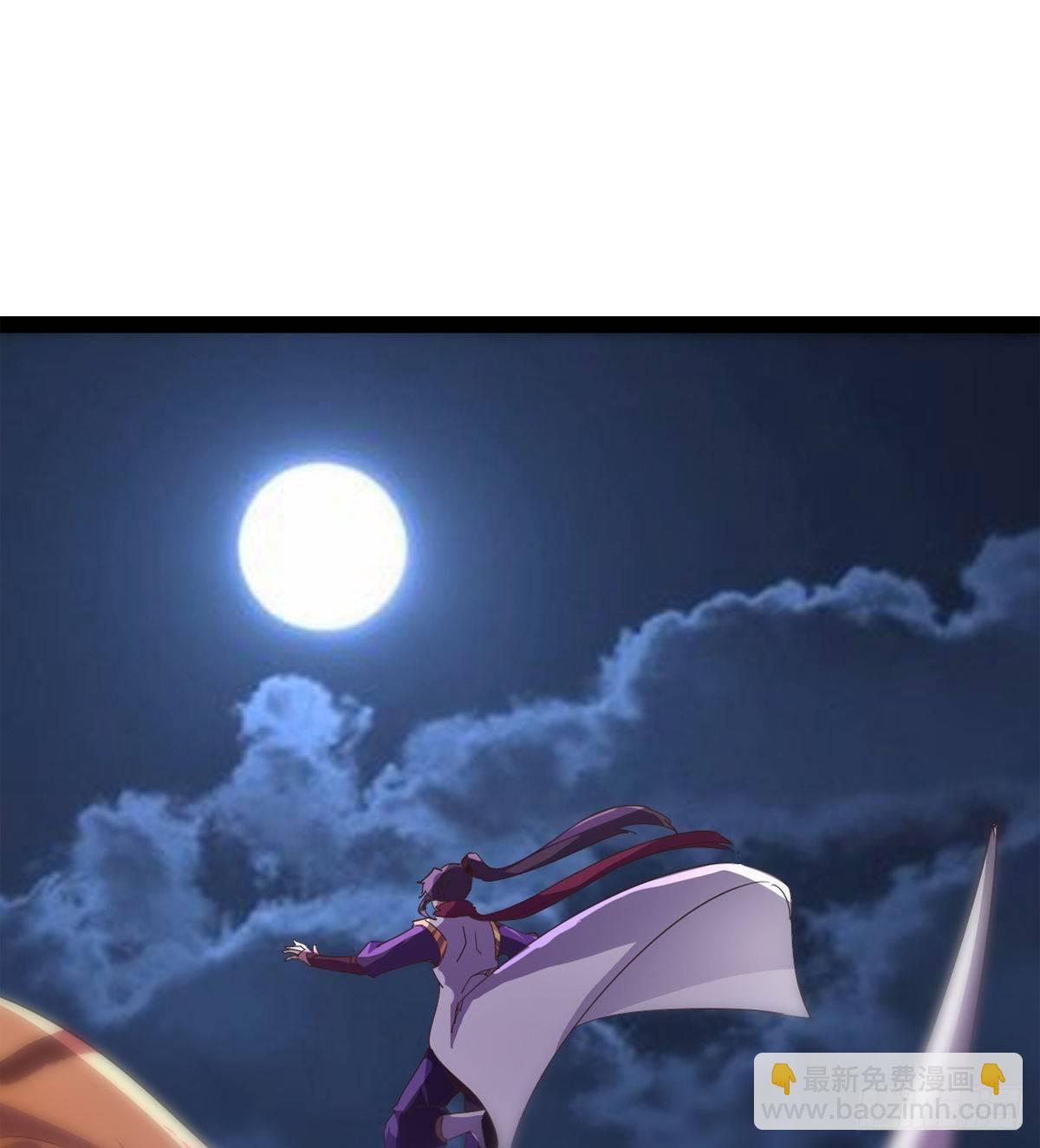 劍途 - 大戰獸王(2/3) - 3