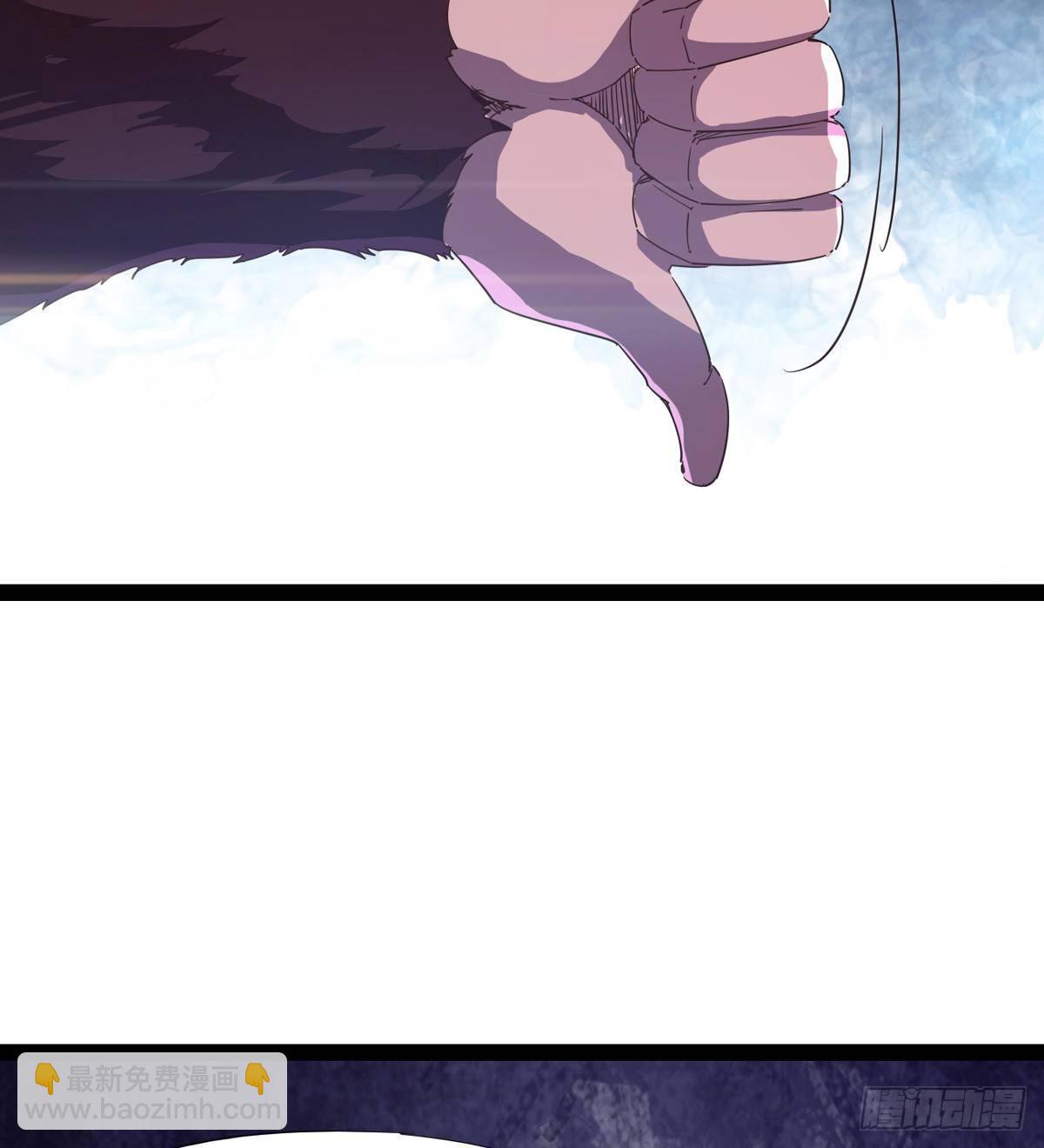 劍途 - 大戰獸王(2/3) - 1