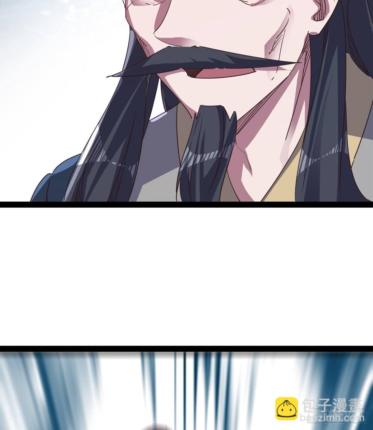 劍途 - 大戰獸王(2/3) - 5