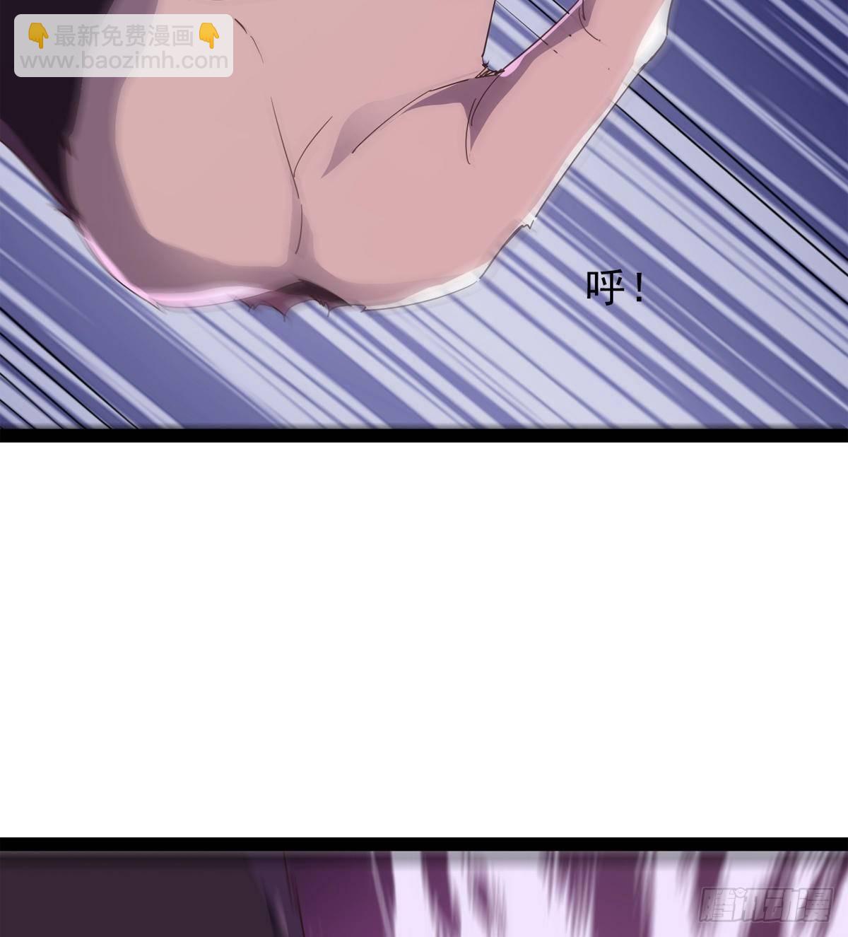 劍途 - 大戰獸王(2/3) - 8