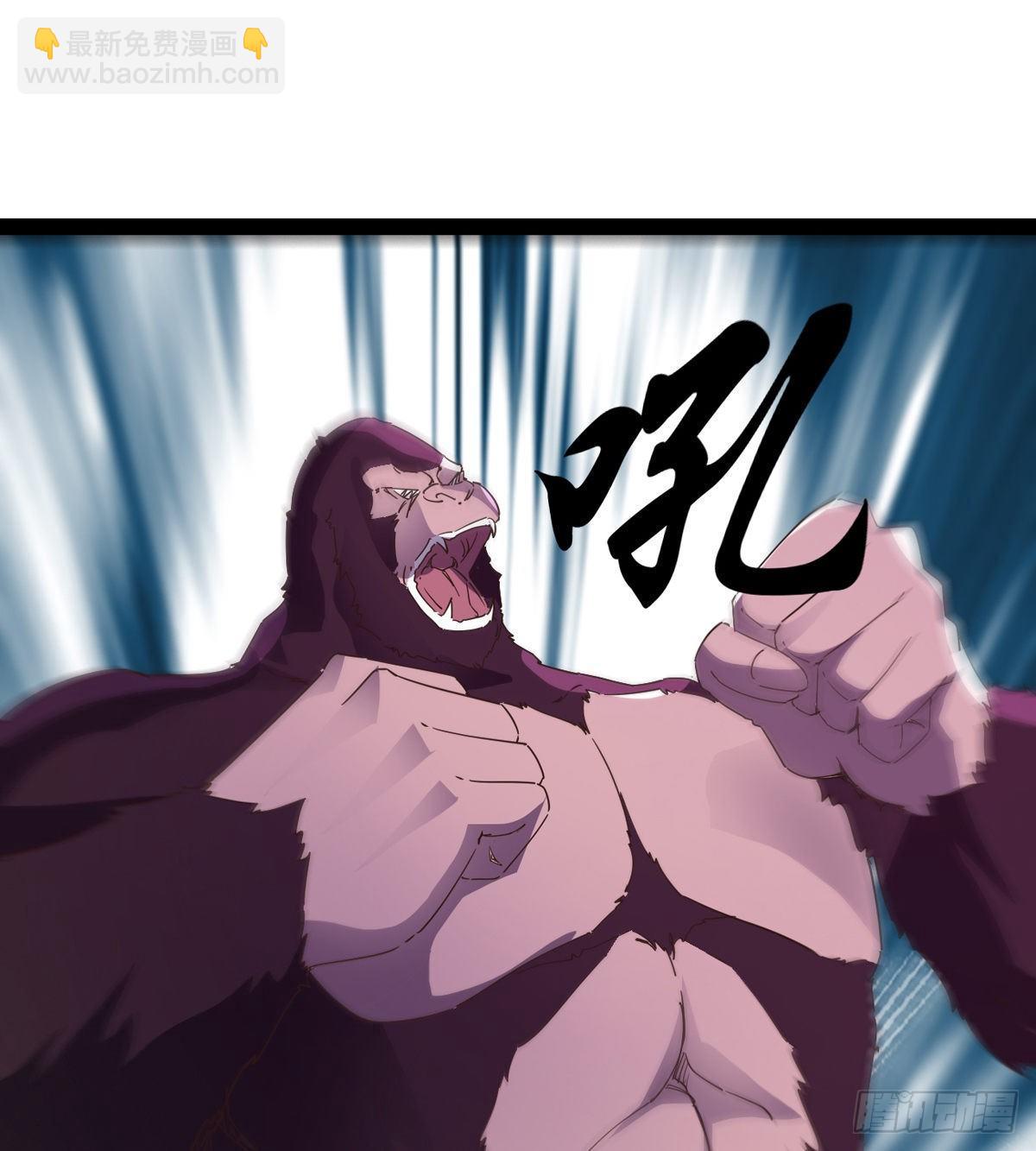 劍途 - 大戰獸王(2/3) - 3