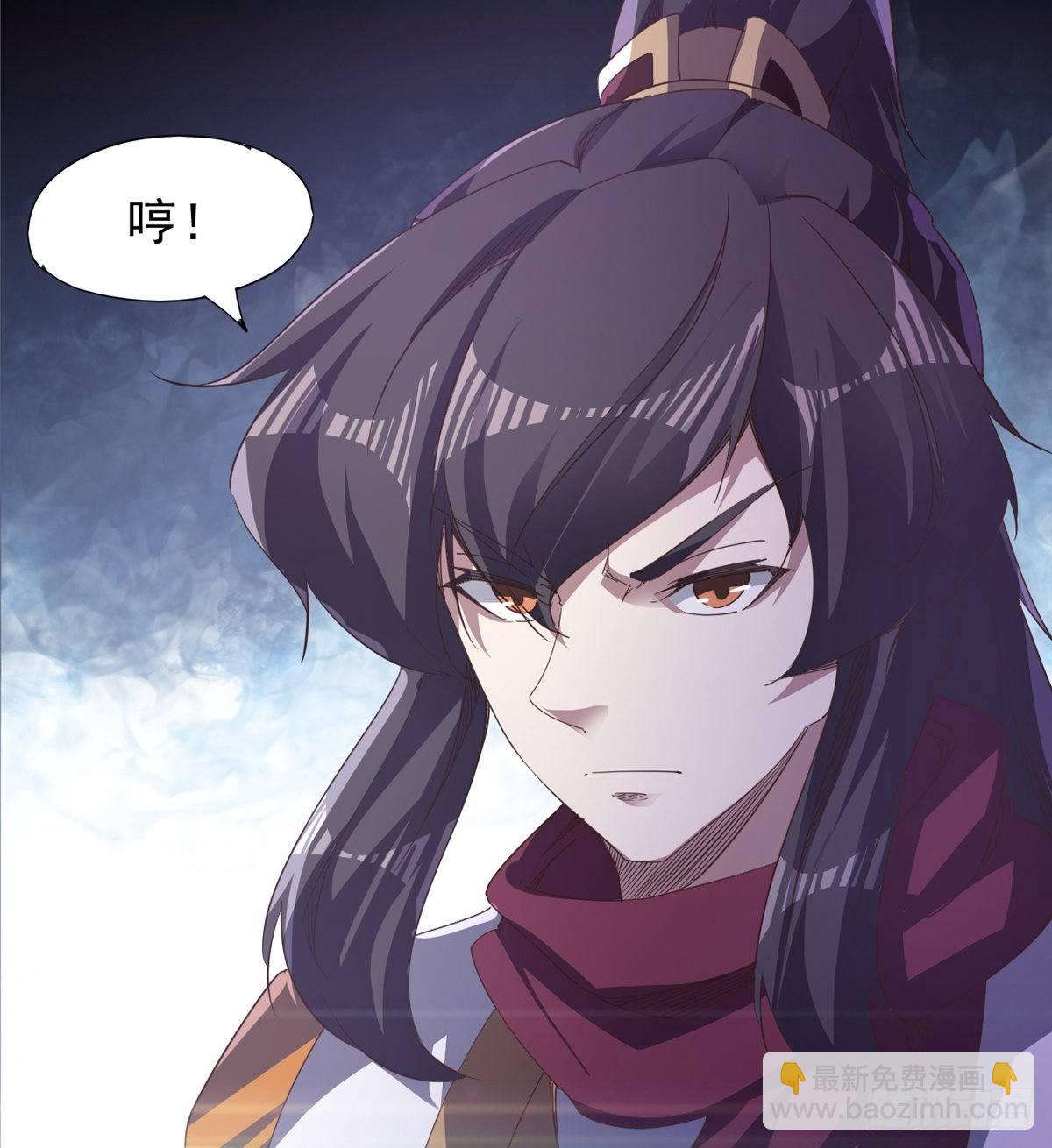 劍途 - 大戰獸王(2/3) - 5