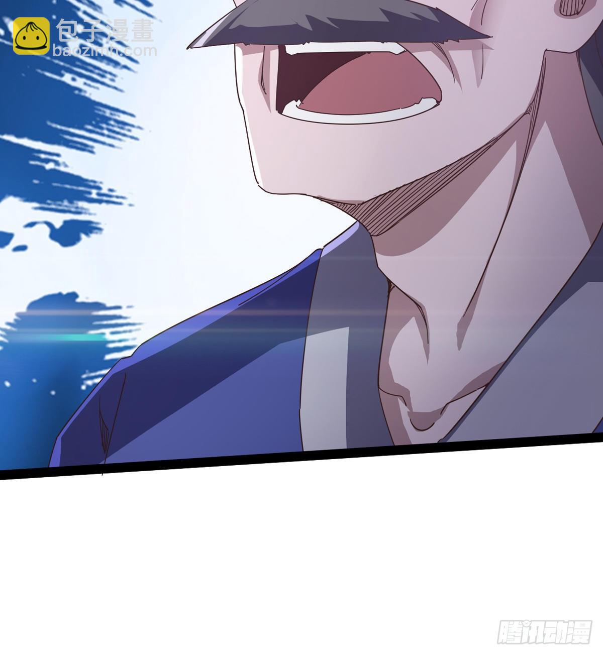 劍途 - 大戰獸王(2/3) - 1