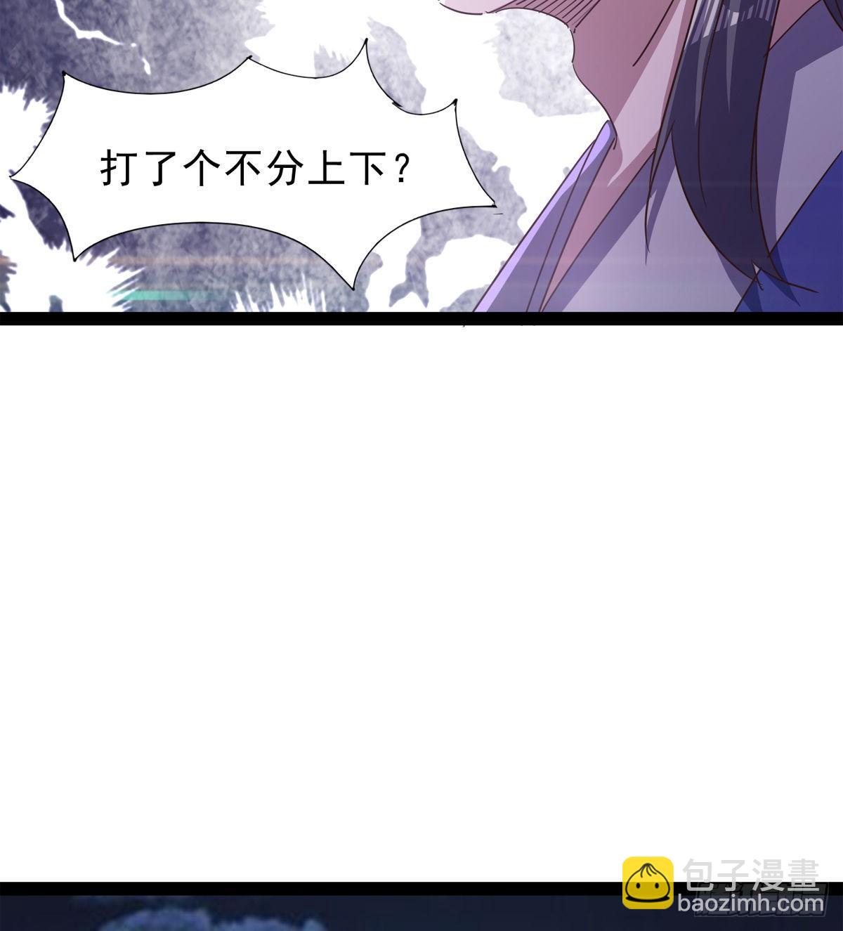 劍途 - 大戰獸王(2/3) - 6