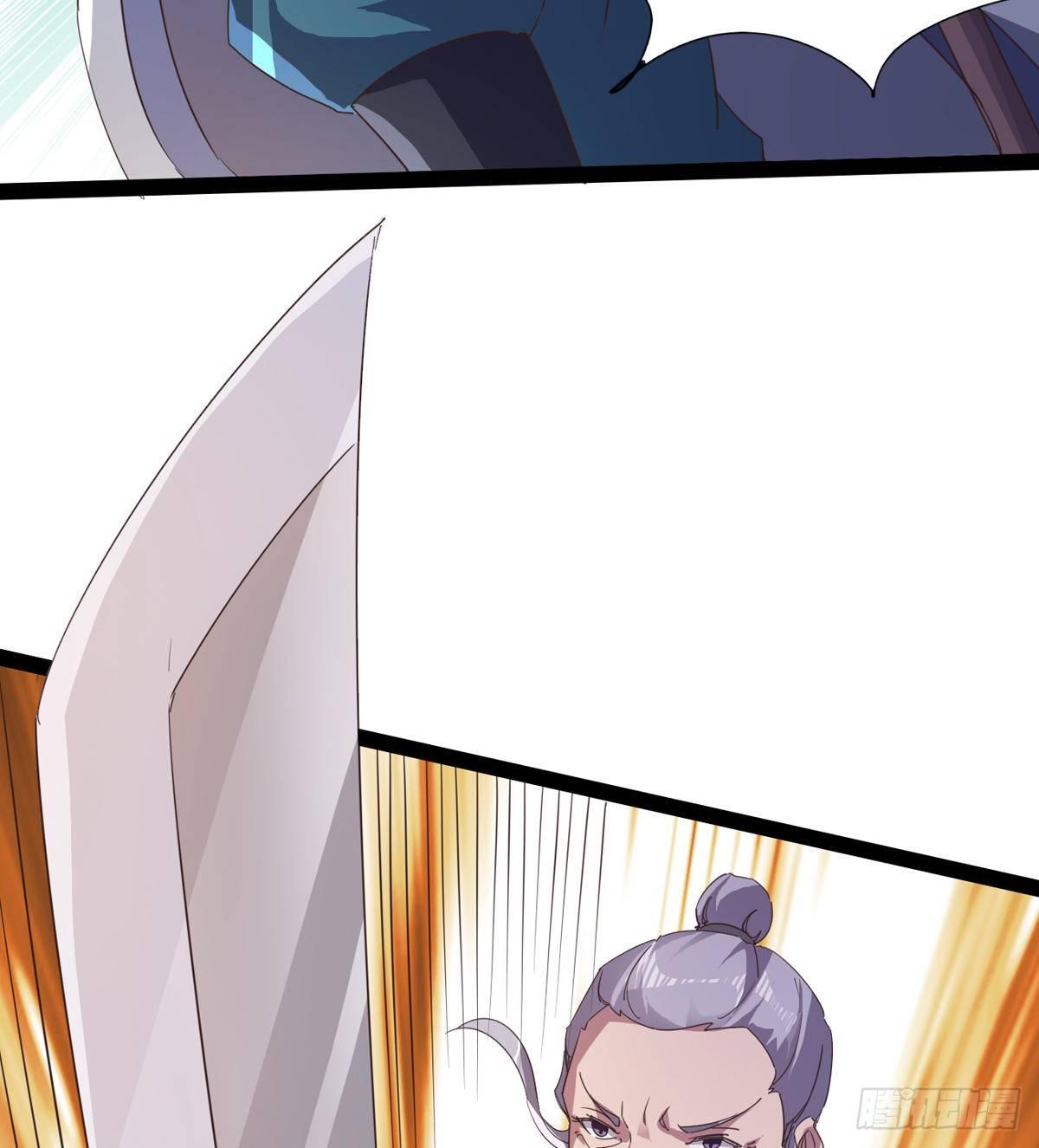 劍途 - 大戰獸王(2/3) - 6