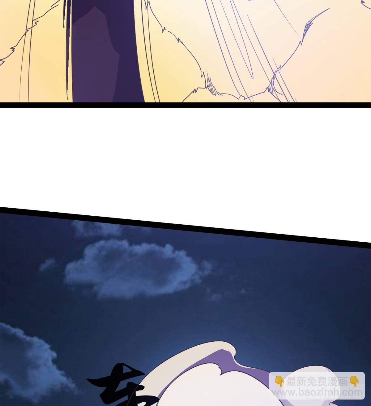 劍途 - 大戰獸王(2/3) - 3