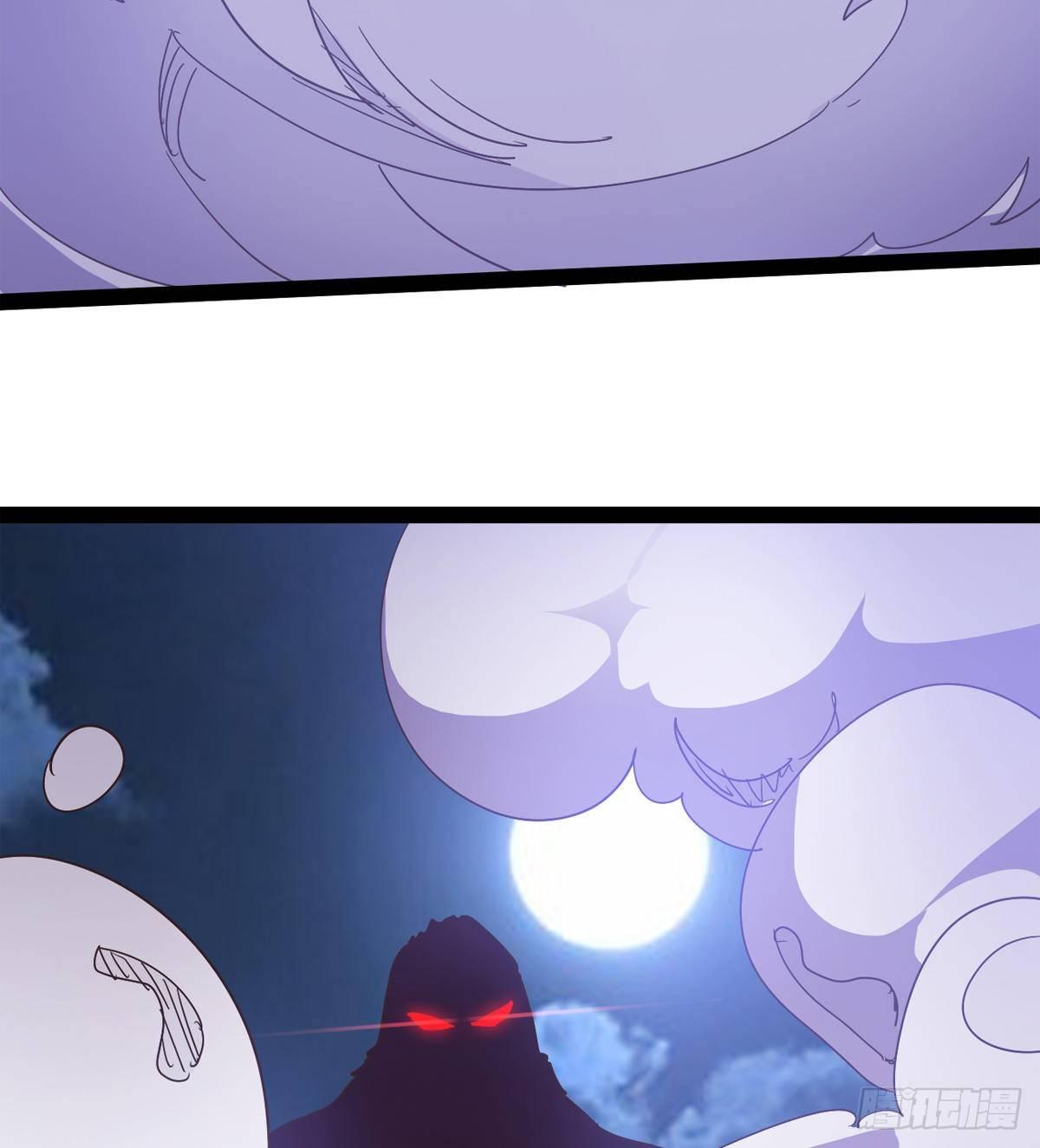 劍途 - 大戰獸王(2/3) - 5