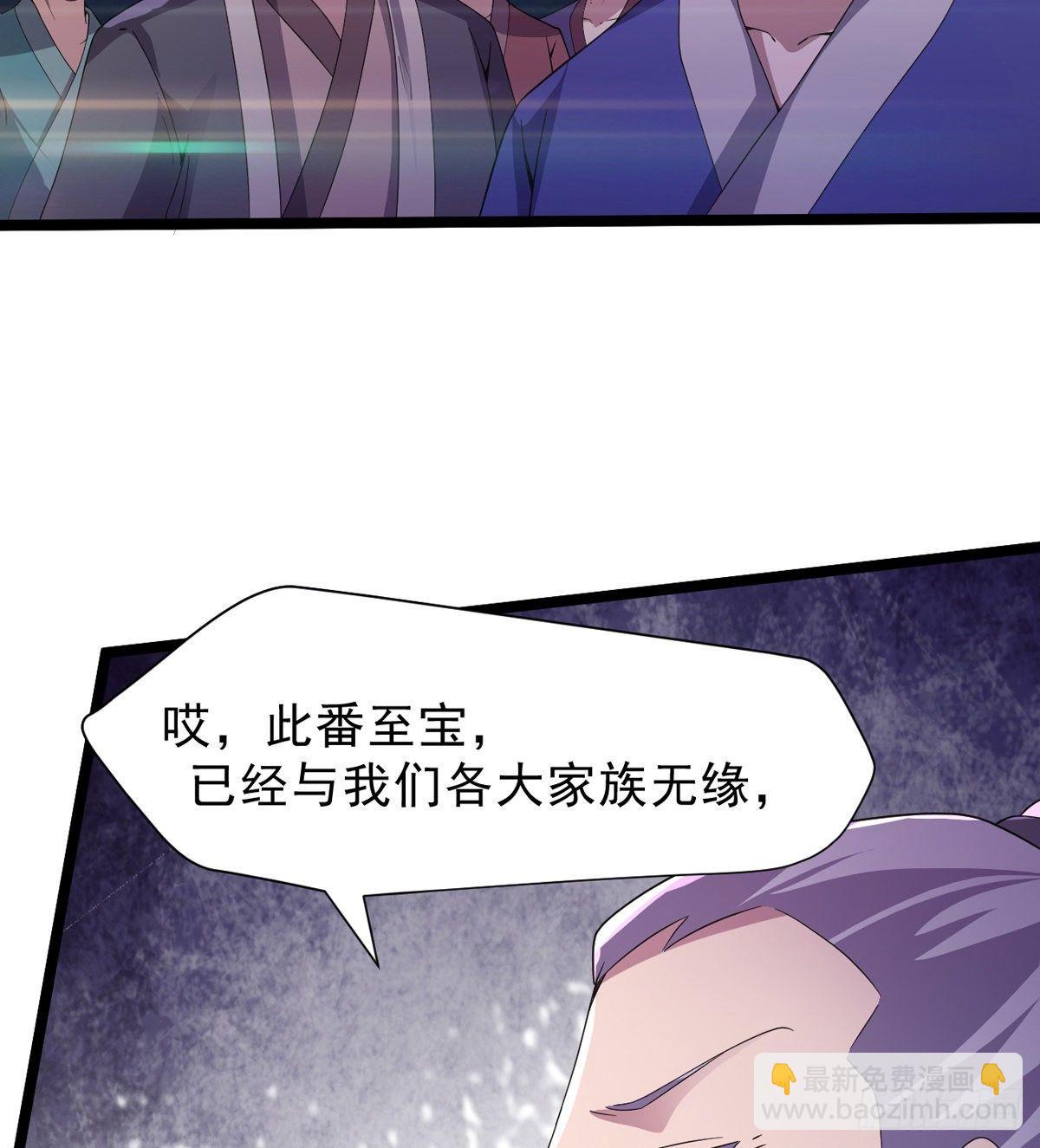 劍途 - 激烈混戰！(3/3) - 4