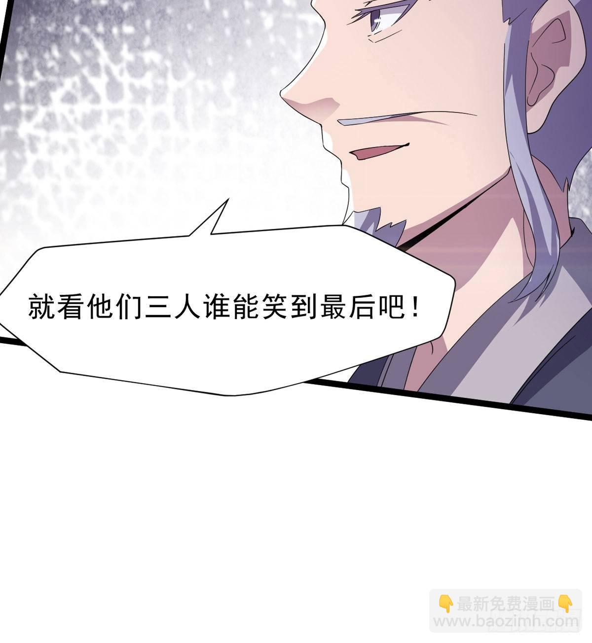 劍途 - 激烈混戰！(3/3) - 5