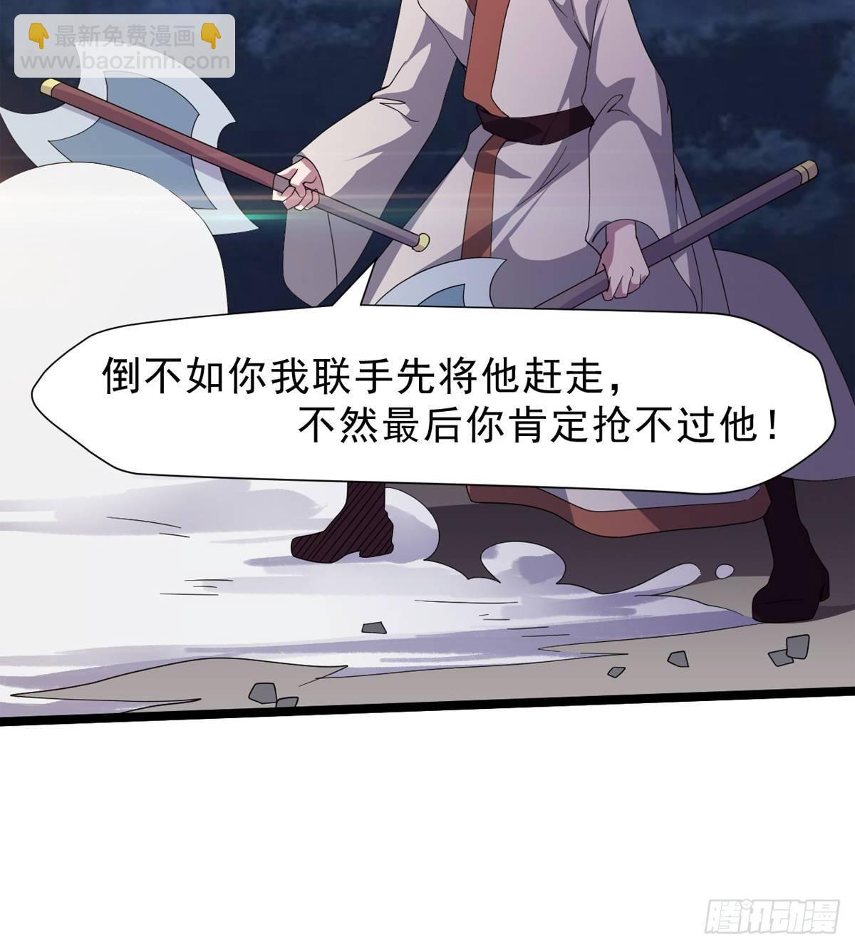 劍途 - 激烈混戰！(3/3) - 6