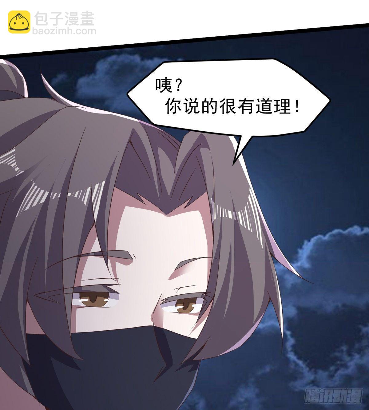 劍途 - 激烈混戰！(3/3) - 1