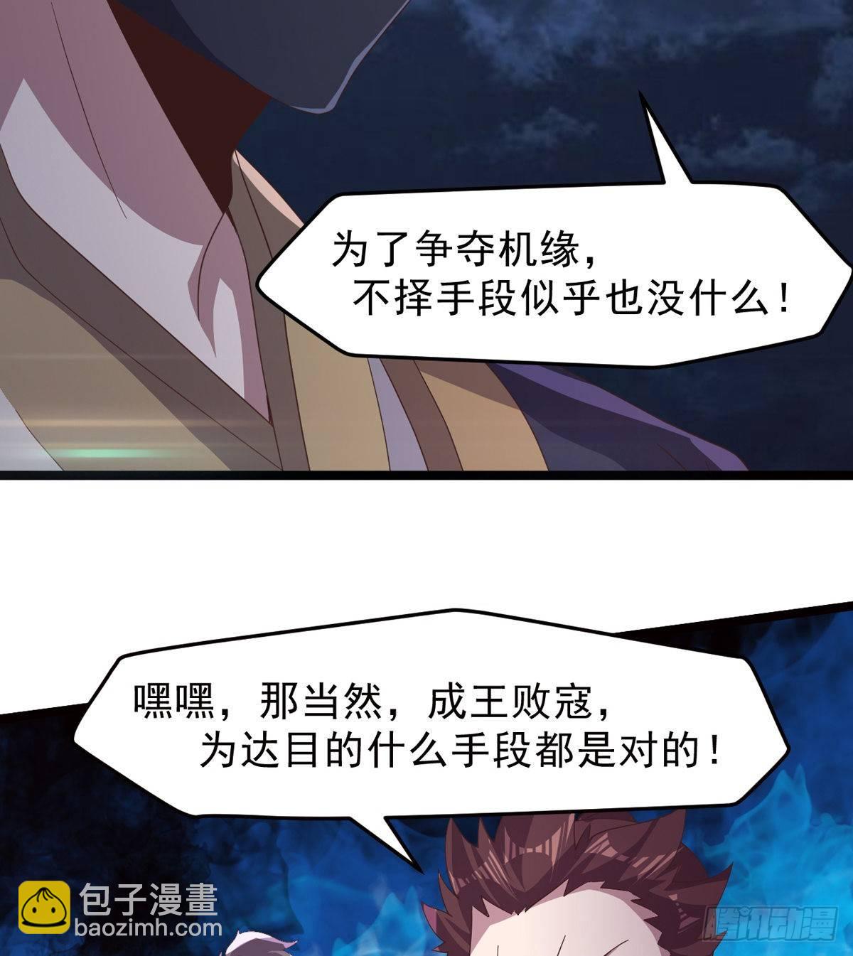 劍途 - 激烈混戰！(3/3) - 2