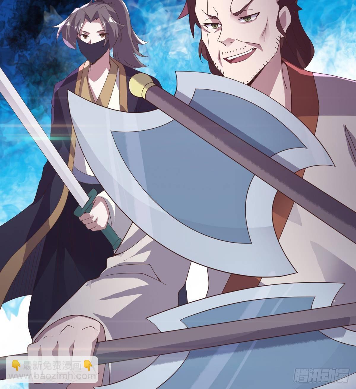 劍途 - 激烈混戰！(3/3) - 3