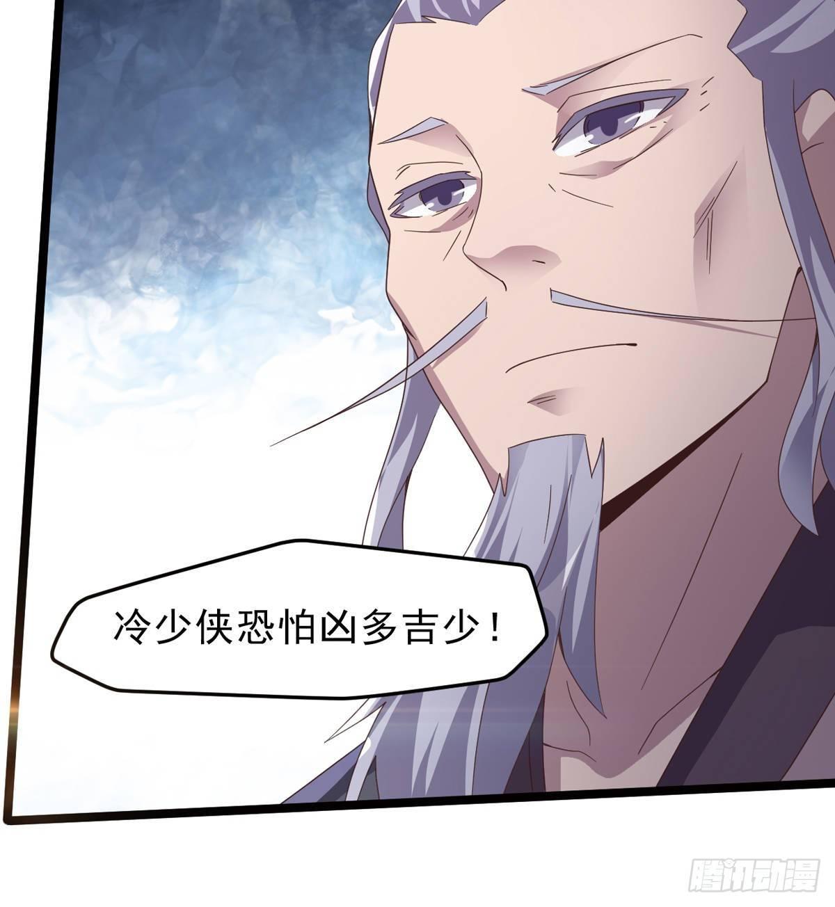 劍途 - 激烈混戰！(3/3) - 1