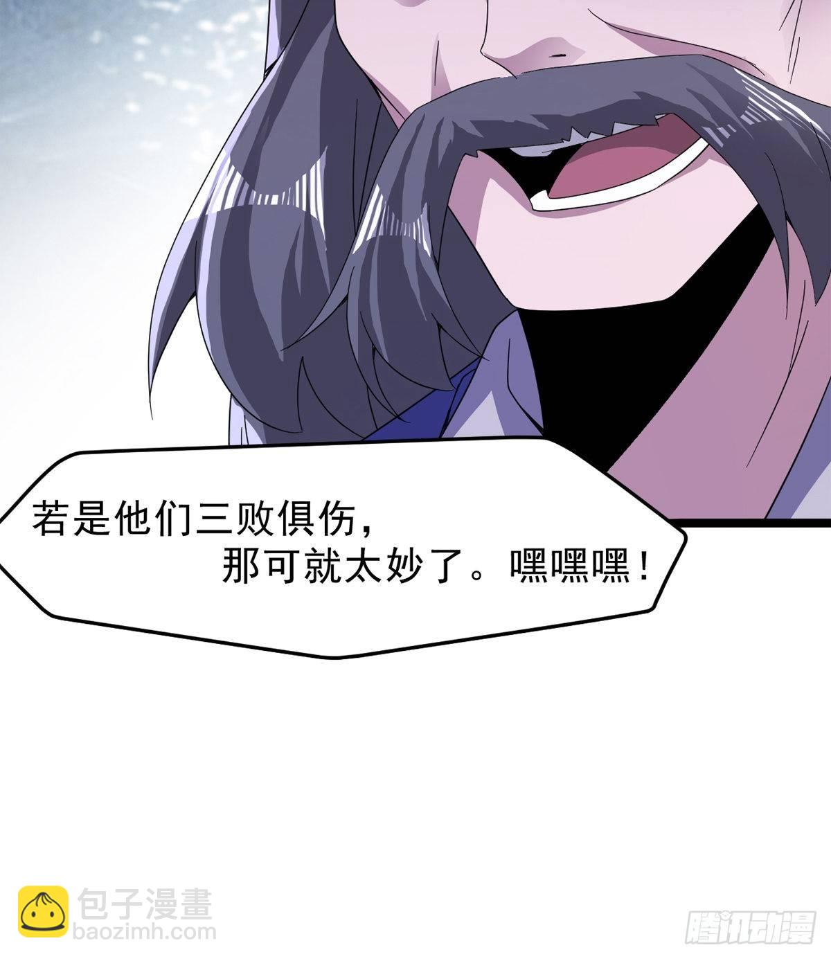 劍途 - 激烈混戰！(3/3) - 3