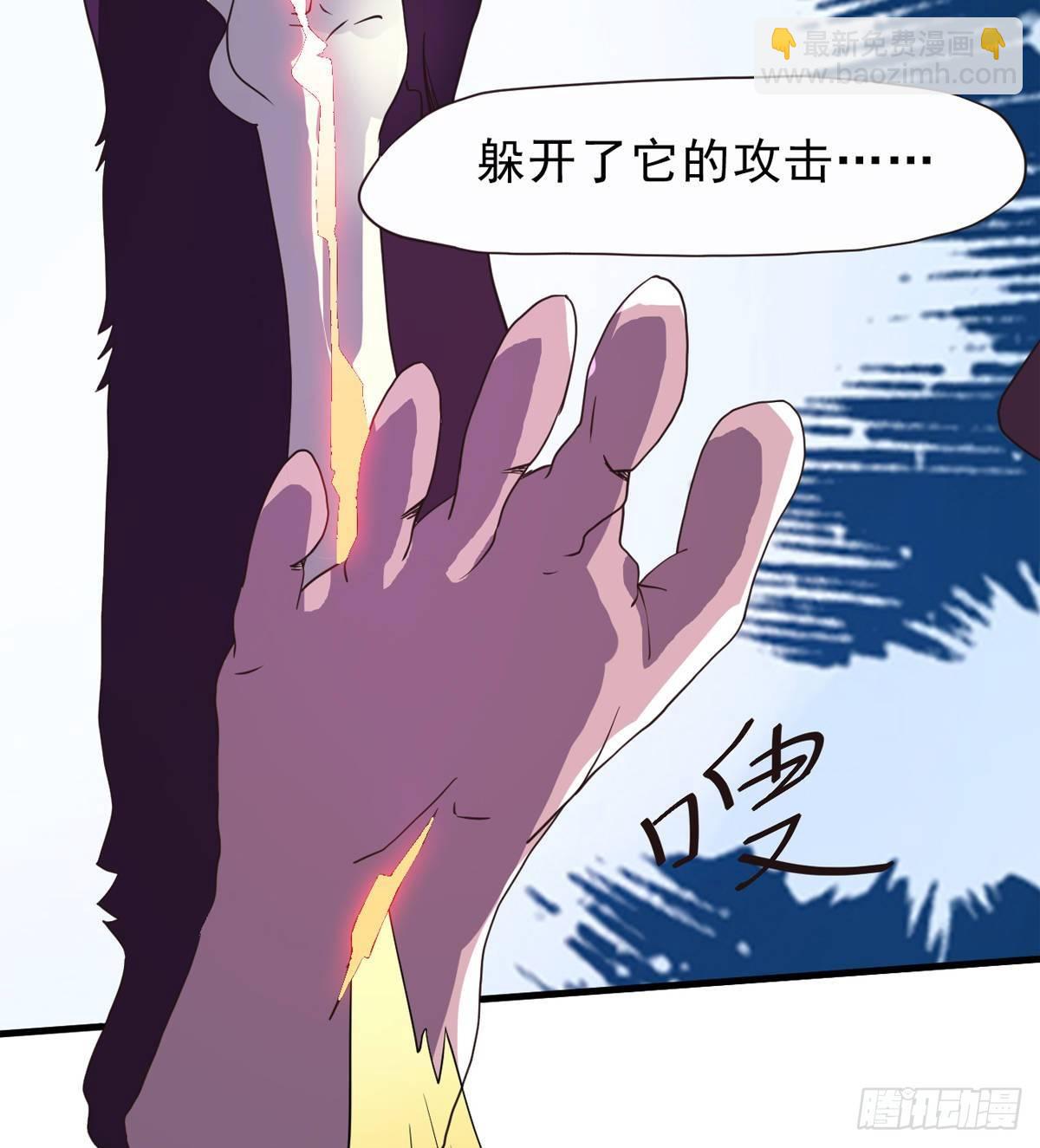 劍途 - 激烈混戰！(1/3) - 6