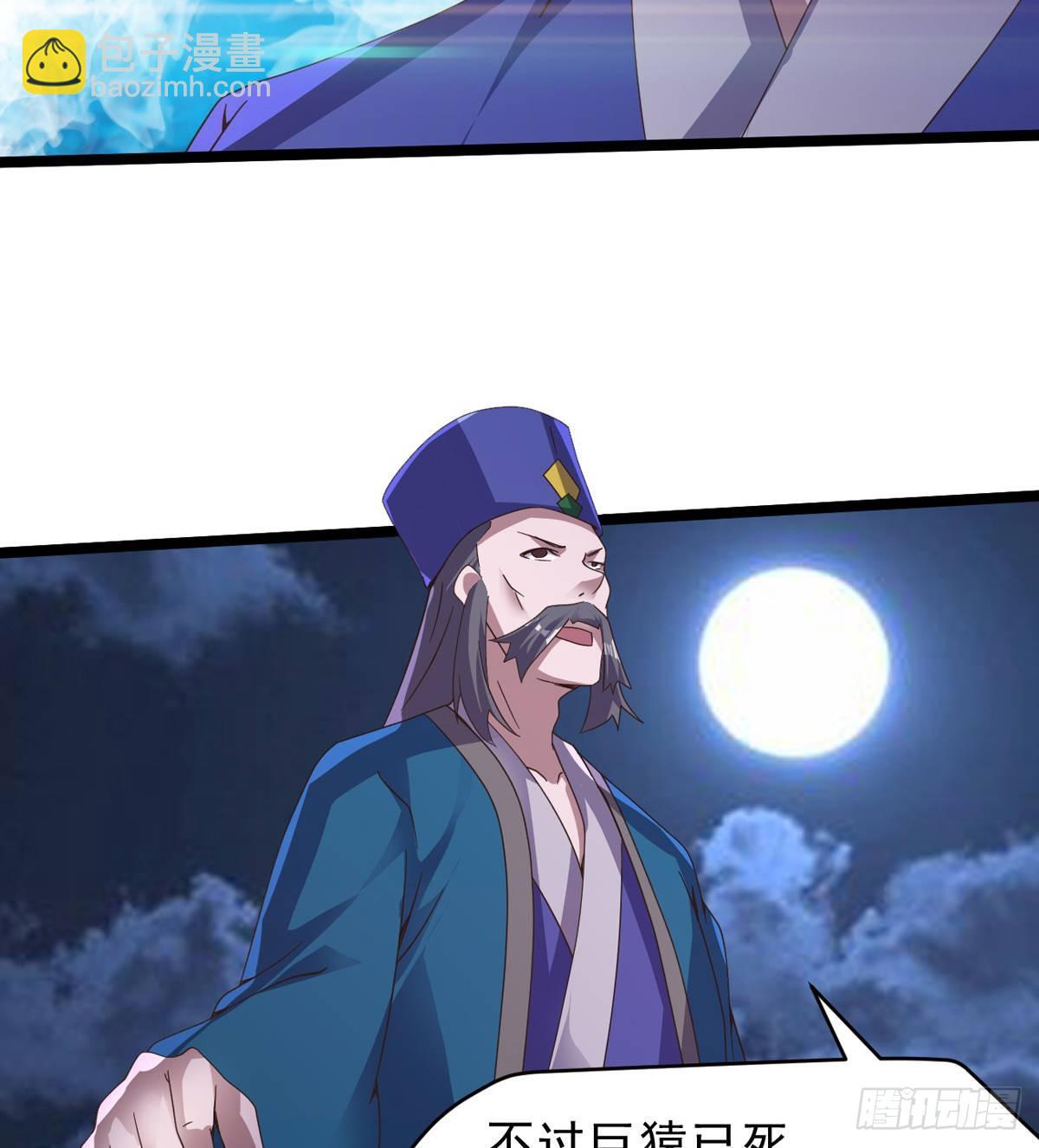 劍途 - 激烈混戰！(1/3) - 6