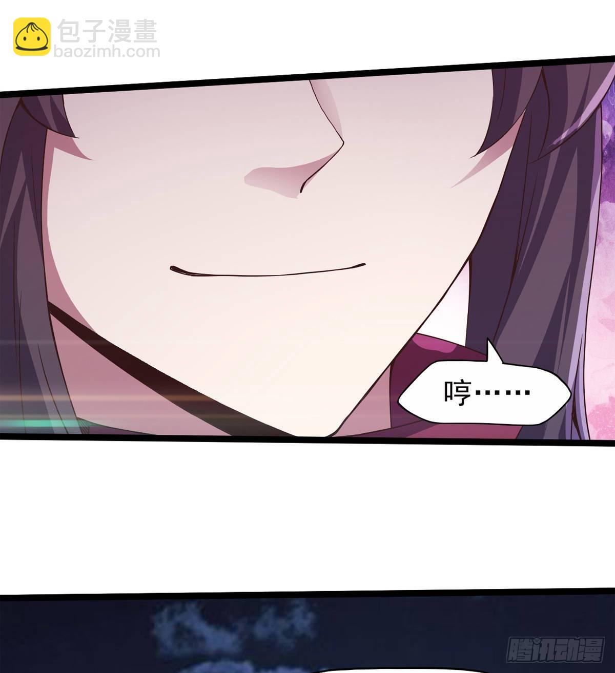 劍途 - 激烈混戰！(1/3) - 8