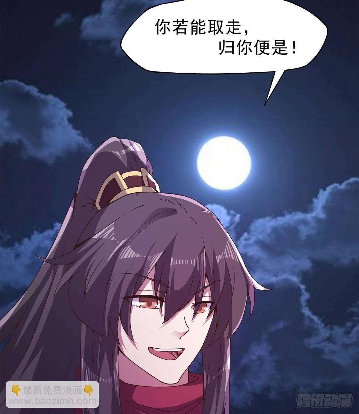 劍途 - 激烈混戰！(1/3) - 1