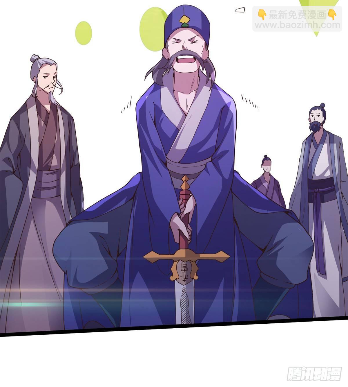 劍途 - 激烈混戰！(1/3) - 6