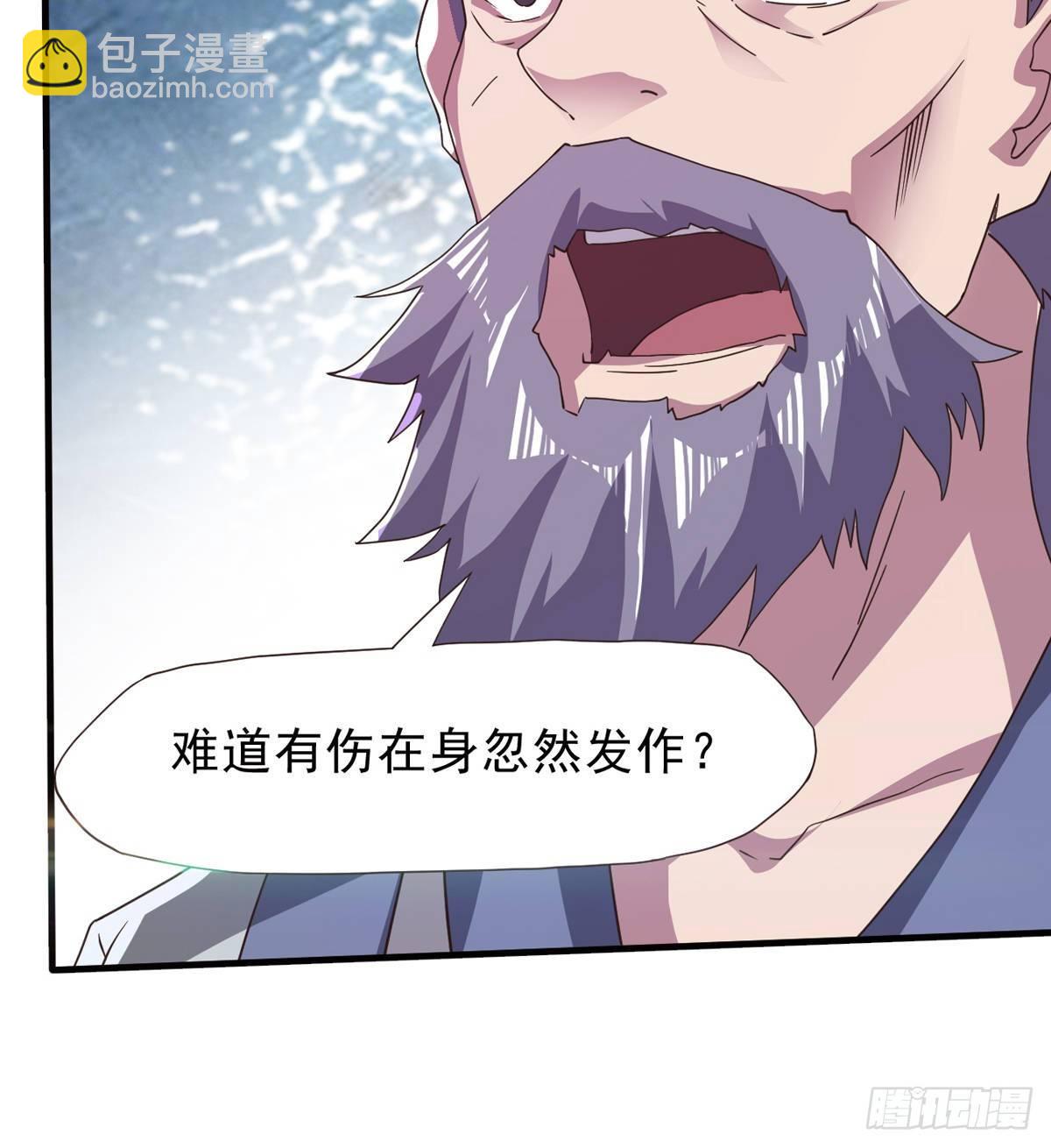 劍途 - 激烈混戰！(1/3) - 5