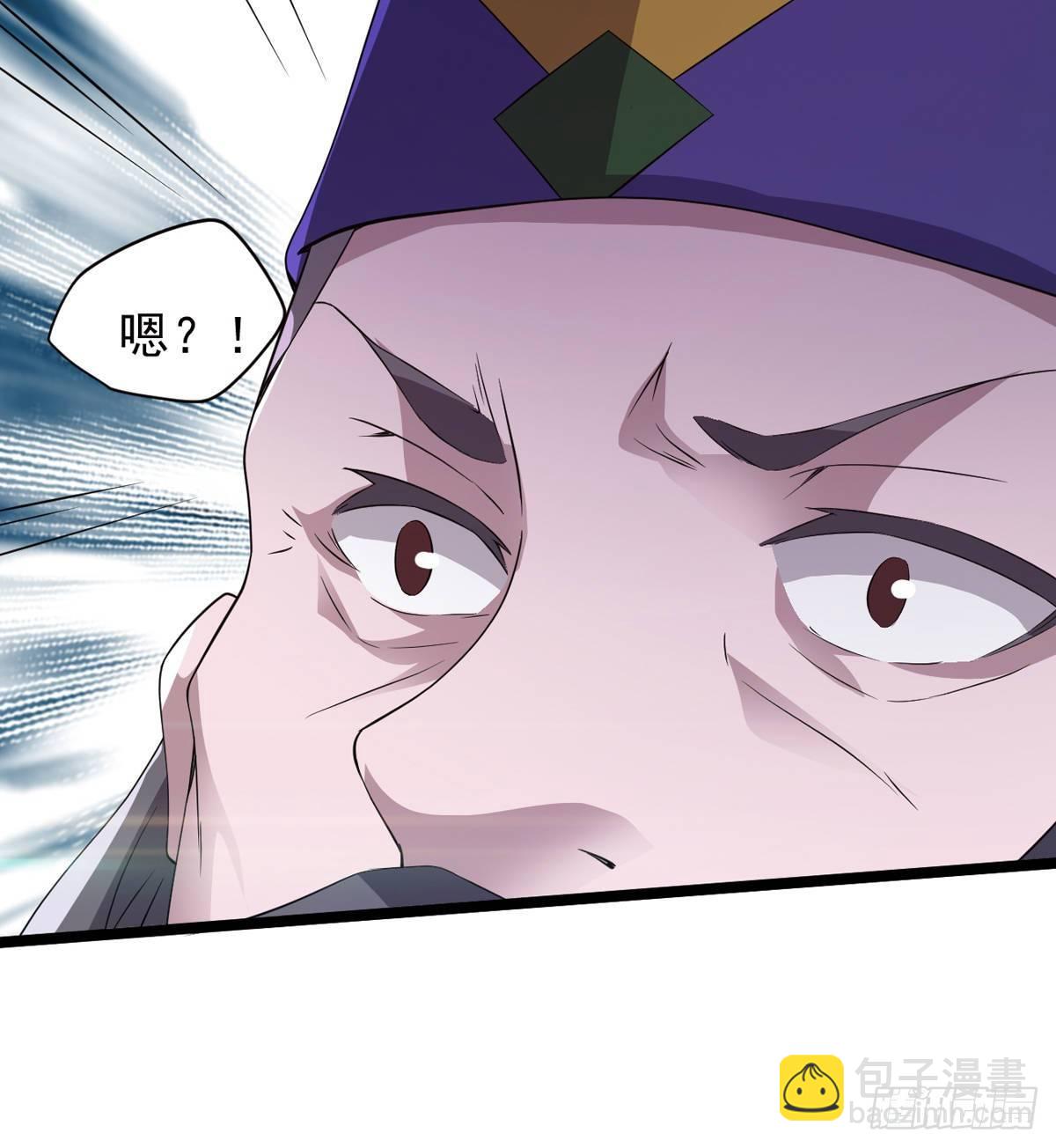 劍途 - 激烈混戰！(2/3) - 5