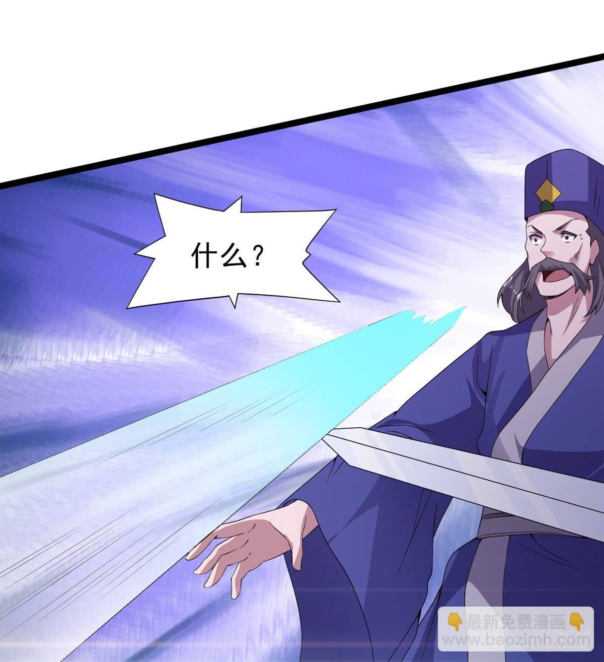 劍途 - 激烈混戰！(2/3) - 6