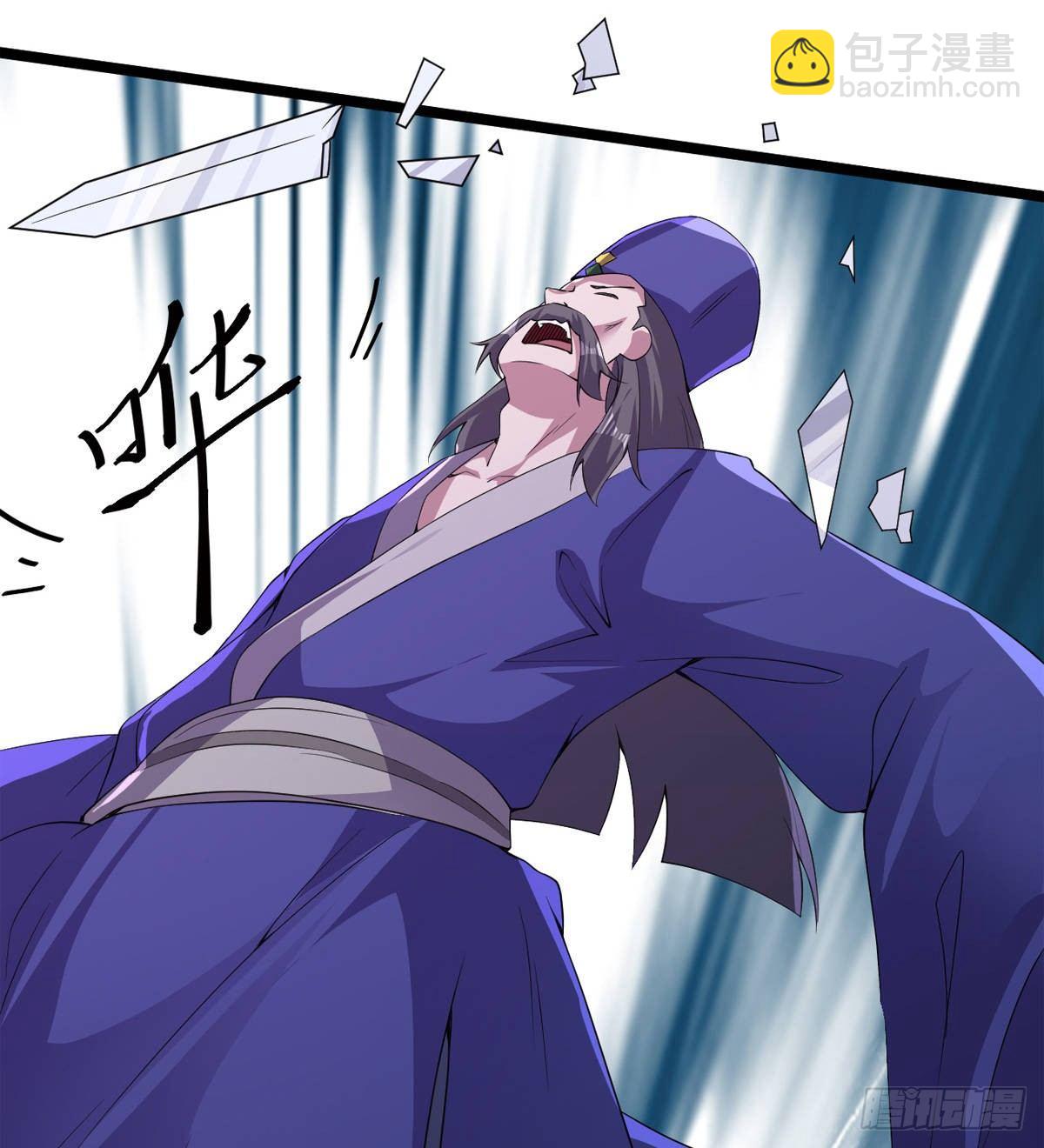 劍途 - 激烈混戰！(2/3) - 8