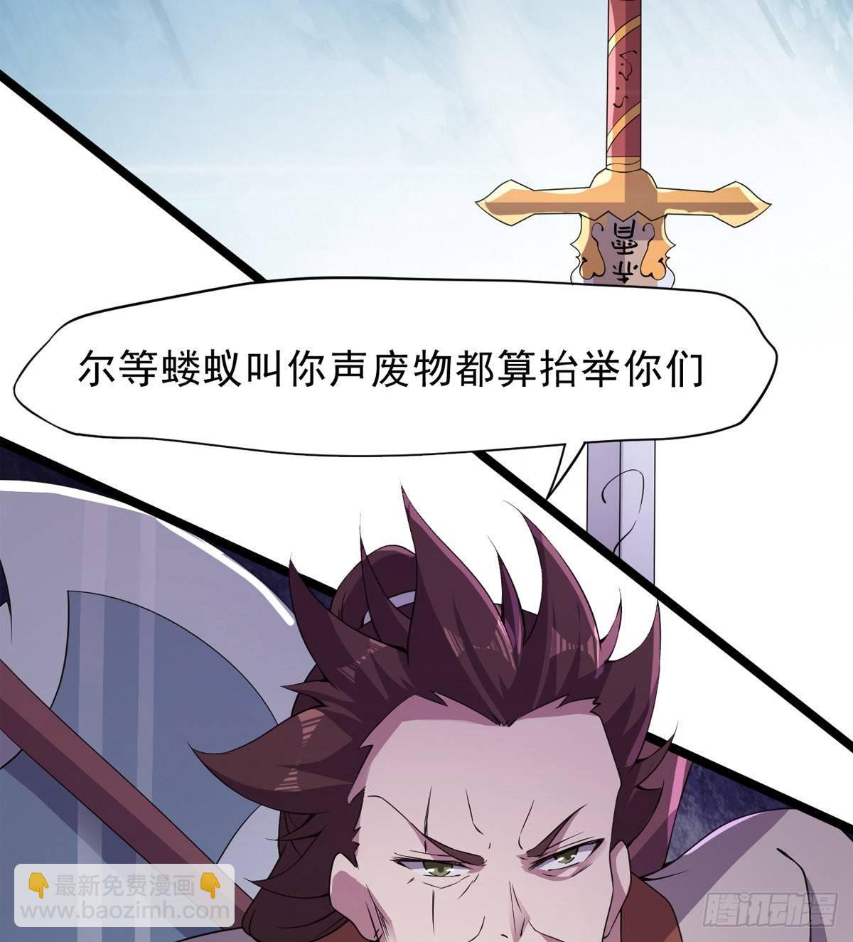 劍途 - 激烈混戰！(2/3) - 3