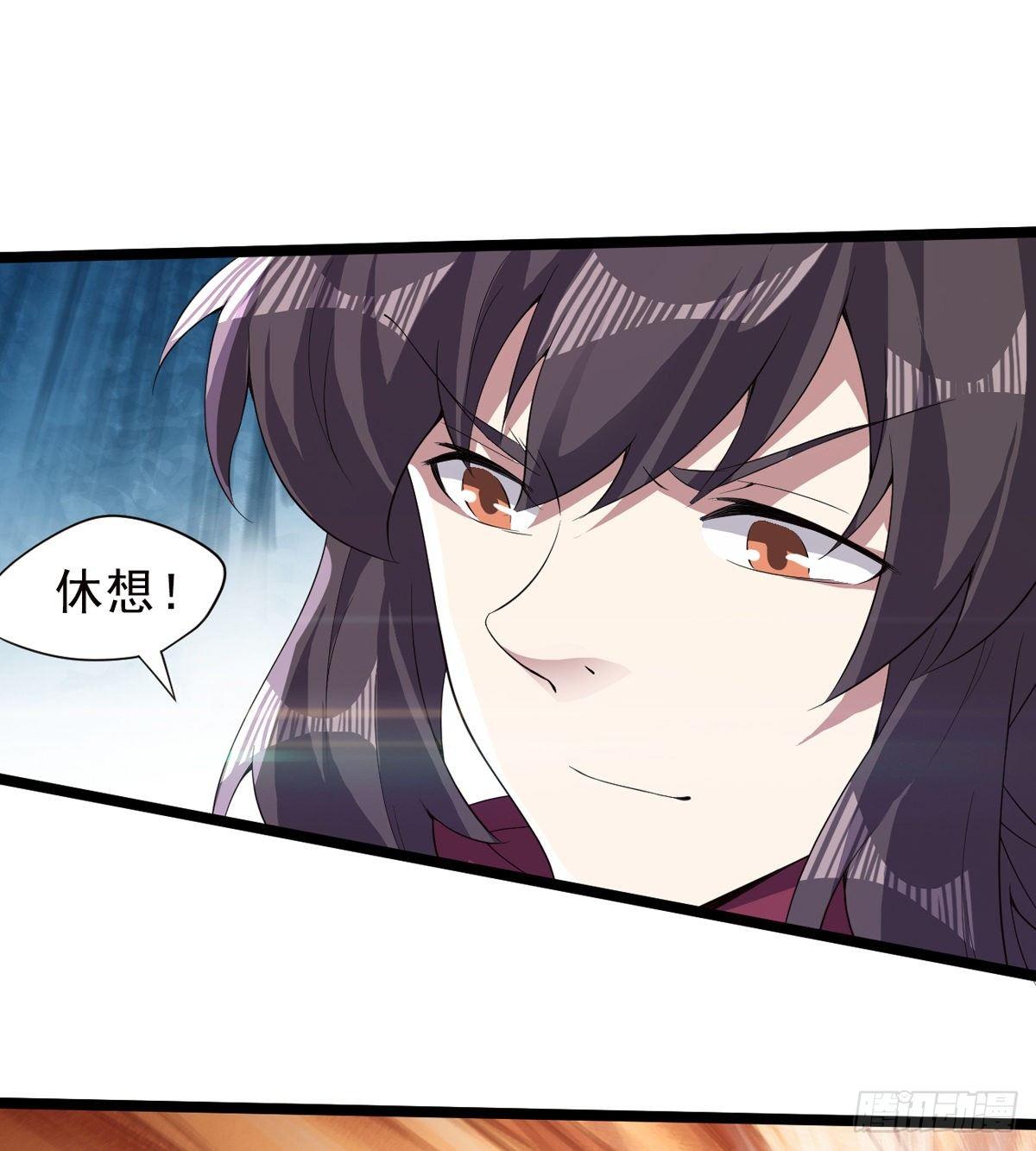 劍途 - 激烈混戰！(2/3) - 5