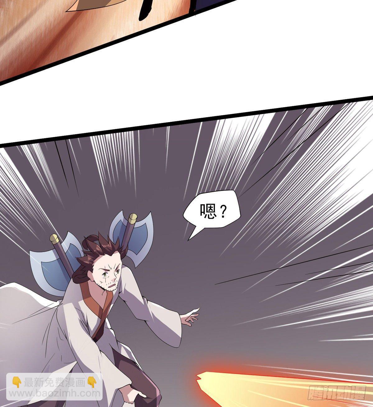 劍途 - 激烈混戰！(2/3) - 7