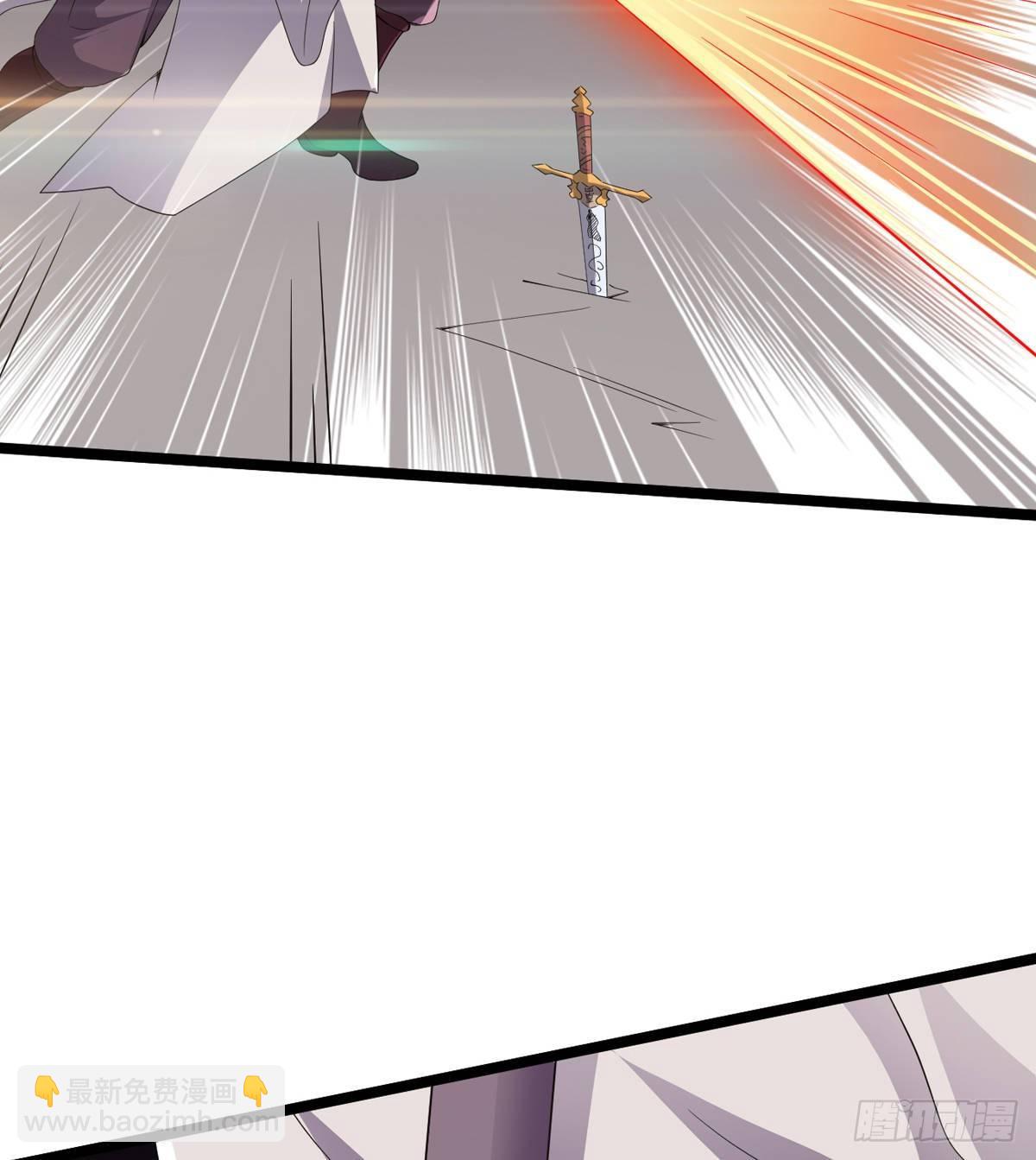 劍途 - 激烈混戰！(2/3) - 8