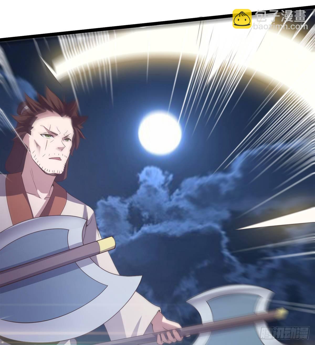 劍途 - 激烈混戰！(2/3) - 4