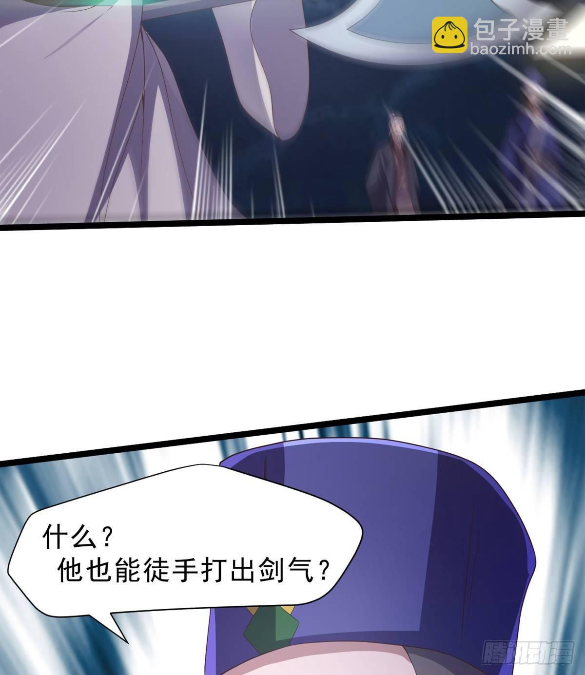 劍途 - 激烈混戰！(2/3) - 5