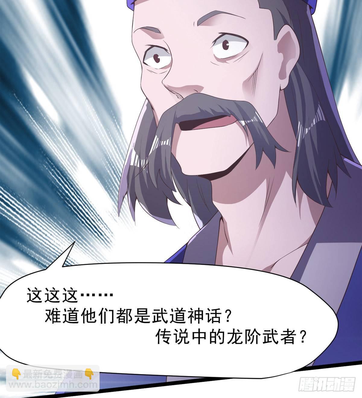 劍途 - 激烈混戰！(2/3) - 6