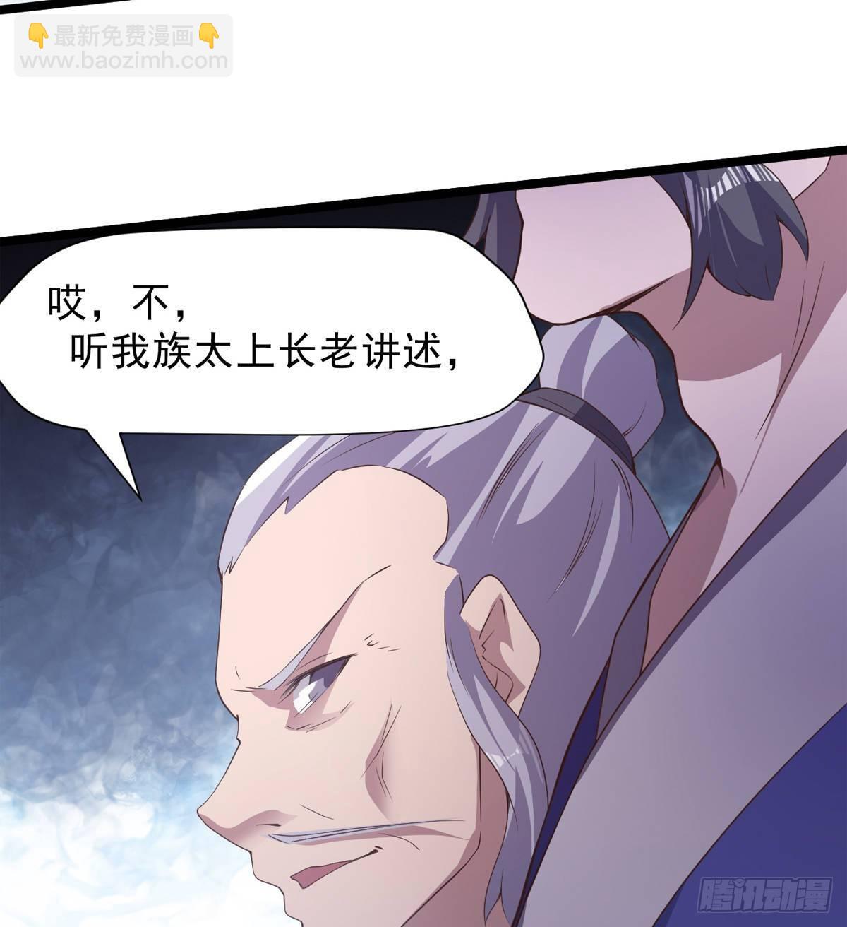 劍途 - 激烈混戰！(2/3) - 7